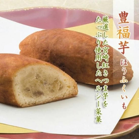 迎春菓 大箱