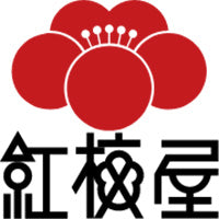 紅梅屋本店