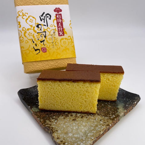 かすていら 卵 半斤