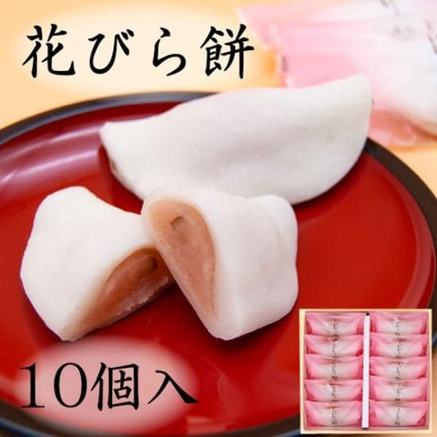 宮中雑煮 花びら餅