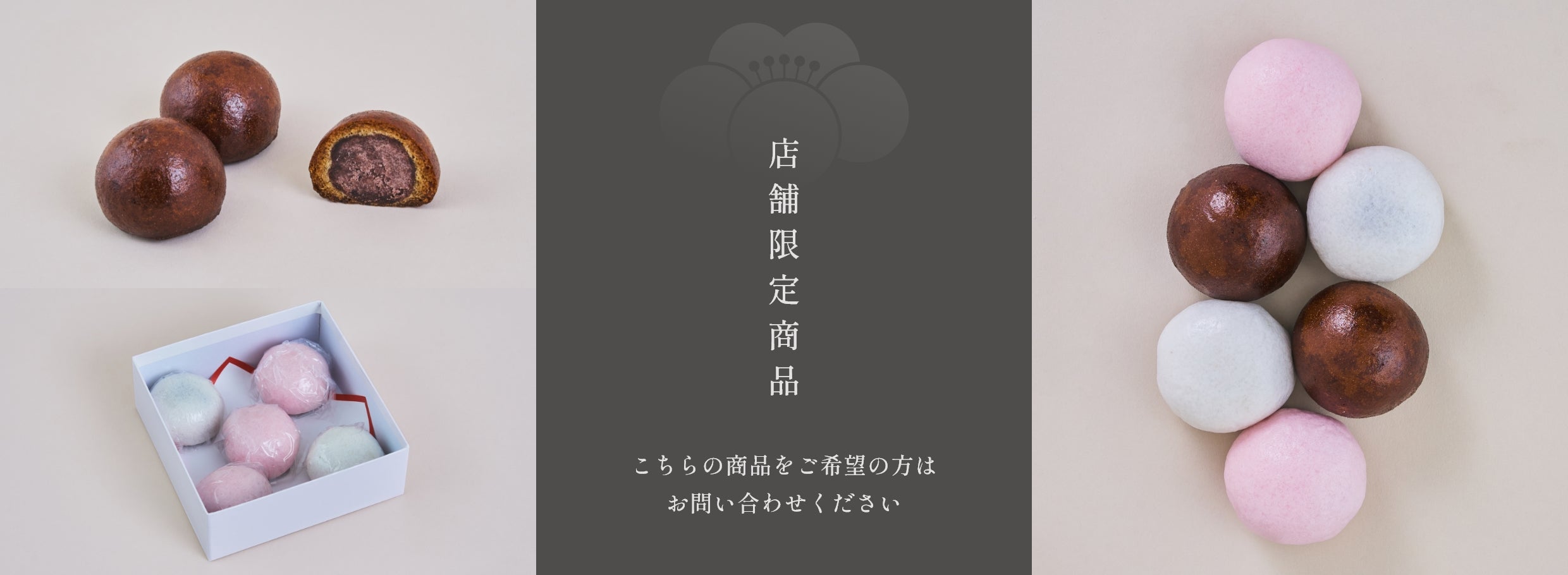 かたやき 7枚袋入 – 紅梅屋